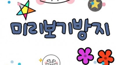 책임없는 쾌락을 주는 서큐버스(ㅇㅎ)