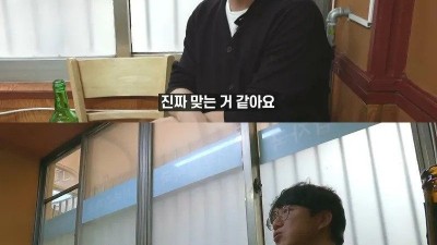 연예인이 인정한 연예인이 좋은이유