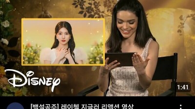 흑설공주 멕이는 디즈니 코리아 근황.jpg