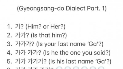 가가 가가 가가?