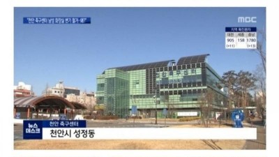 남여 변기 평등 레전드