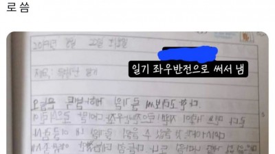 짱구도 이건 좀 할듯