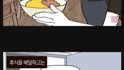 애인과의 직장이 가까우면 좋은점