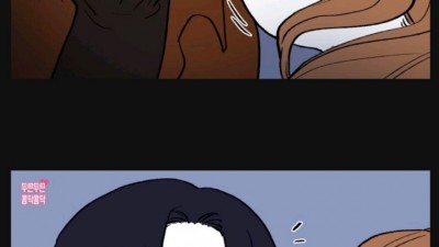 여친 집에 데려다줄때 공감