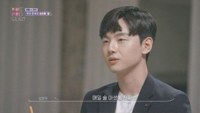 매일 술 마셔서 헤어진 여친