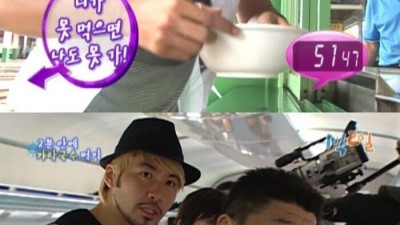 김종민과 전설의 가락국수