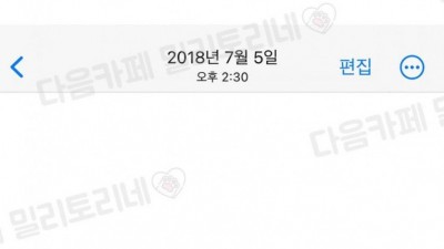 회사다닐때 잔머리 정말 ?㎡