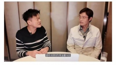이병헌 앞에서 금지된 사랑을 얘기하는 JYP
