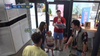 실수한 미국 어린이