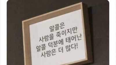 먹으라는 거야 먹지 말라는 거야?