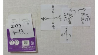 운전면허 시험이 걱정되는 디시인