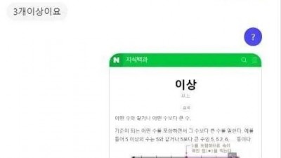 3개 이상 구매입니다