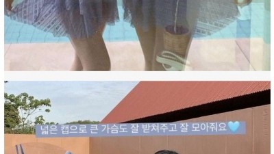 선호하는 몸사이즈가?