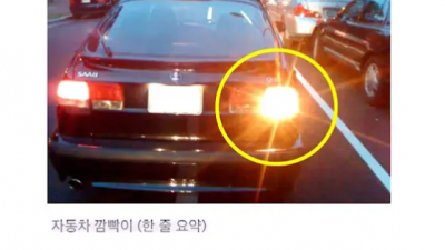 용도대로 사용하는 사람이 없다는 물건