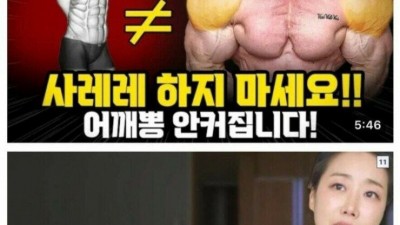 아무 것도 하지 마세요