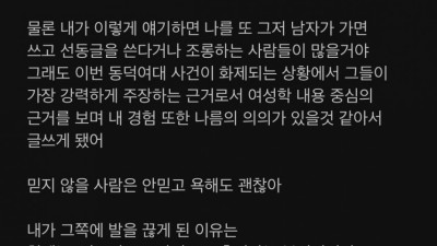 인서울 여대 다니다 서울대 반수 성공