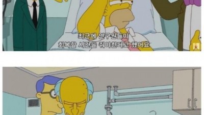 악덕 사장 레전드