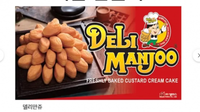 의외로 한국에서 처음 만든 거