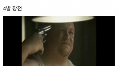 레전드 찍은 도박 중독 예방광고