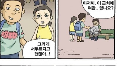 고전] 염장질이여