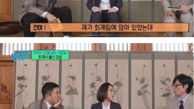 진짜 광기의 이직 사유