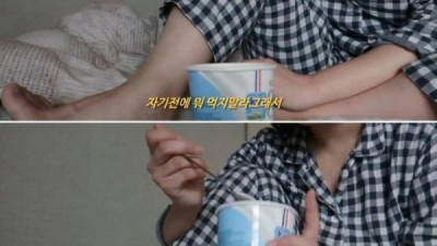 자기전에 뭘 먹으면 안되나요?