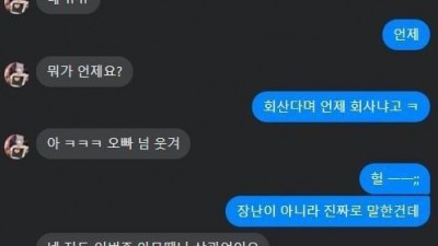 회 공짜로 먹는법