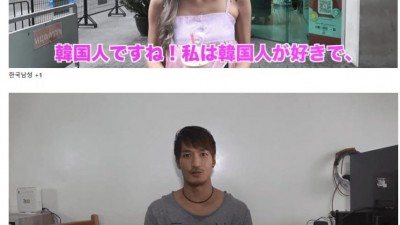 해외 한국남자 인기 근황