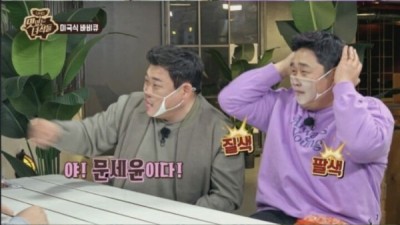 마스크 쓴 김민경 = 문세윤 ㅋㅋ
