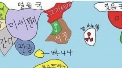 초딩이 그린 세계지도 ㅋㅋㅋ