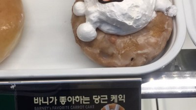바니가 좋아하는 황천의 당근 케익