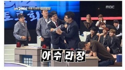 지석진 무한도전 레전드.jpg