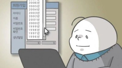 문득 나이가 들었다고 생각될때 .jpg