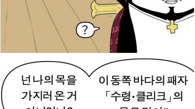 뉴비가 너무 야하다.manhwa