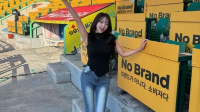 이연진