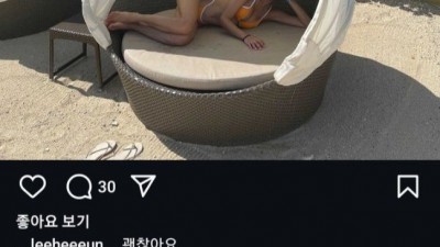 이희은 사장님 심경고백