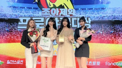 김한나 유세빈 유세리 정가예 KIA