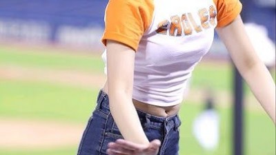 우수한