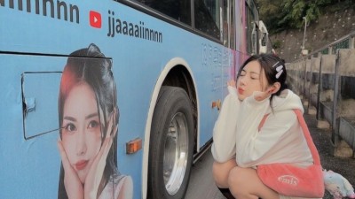 김자인 릴스 &amp; 대만버스광고