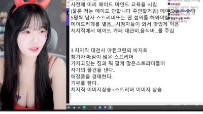 수련수련 오토바이 빨간 브라 가슴골