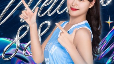 김도아 대만진출/ SSG