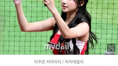 이주은 치어리더 표 #039;삐끼삐끼#039; 더 못 본다…소속사와 계약 종료