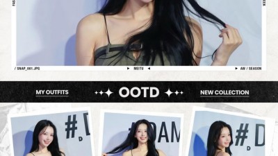 이아영 APT/ with 김자인