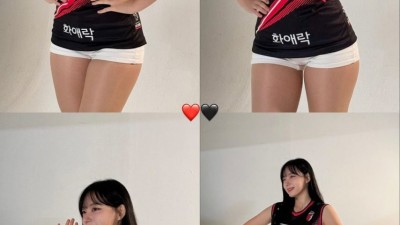 하지원 김나연 레드스파크스
