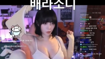 겨털 자랑하는 BJ 배라소니