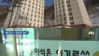 ㅋㅋㅋㅋㅋ 산신령 양성학교