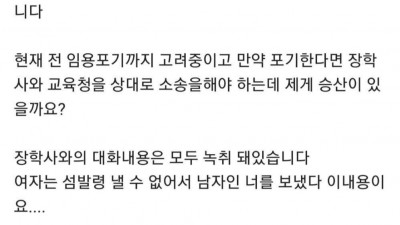 남자라서 섬발령 받았습니다...ㅠ