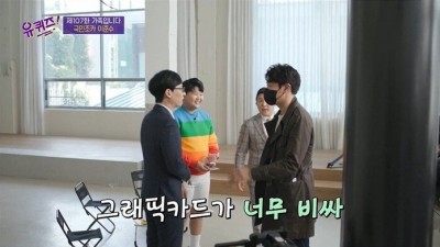컴퓨터 안사주는게 아니라 못사주는거..