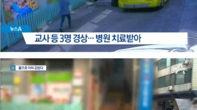 모든 어린이집이 같지 않다는걸 보여준 사례
