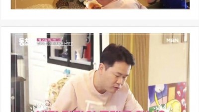 강성범 미친놈이네